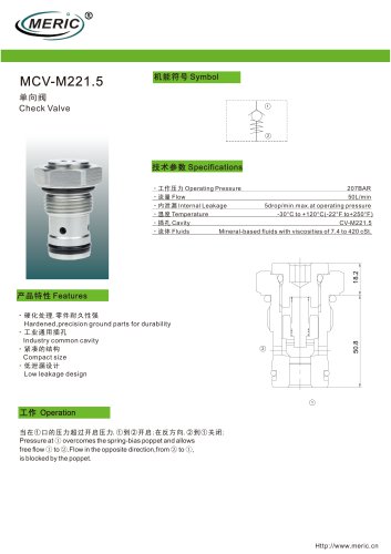 Poppet check valve MCV-M221.5