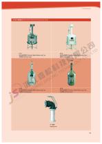 Standard Metal Measuring Can