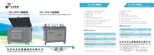 Yaodong EXPOSURE SYSTEM YD-FP912