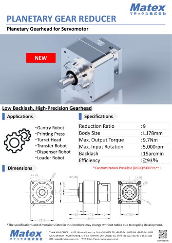 Planetary Gearhead for Servomotor