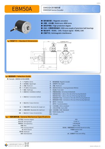 Absolute Multi-turn Encoder EBM50A