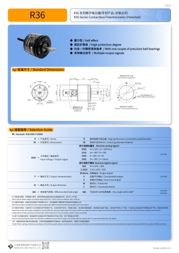 CONTACTLESS POTENTIOMETER R36