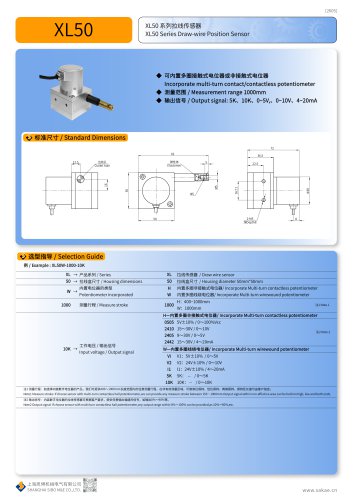 DRAW WIRE SENSOR XL50