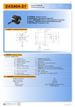 EAS40A-S1