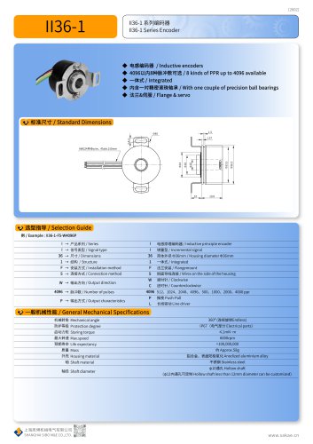 II36-1 Incremental Inductive Encoder