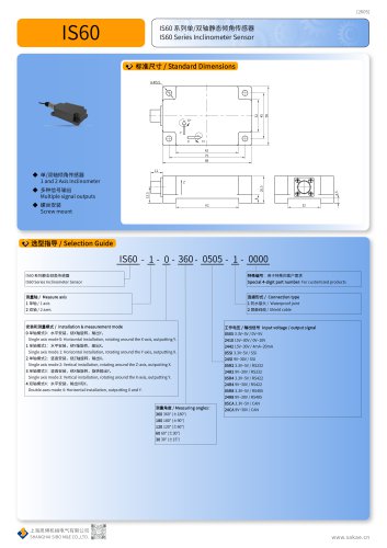 IS60 Inclinometer Senser
