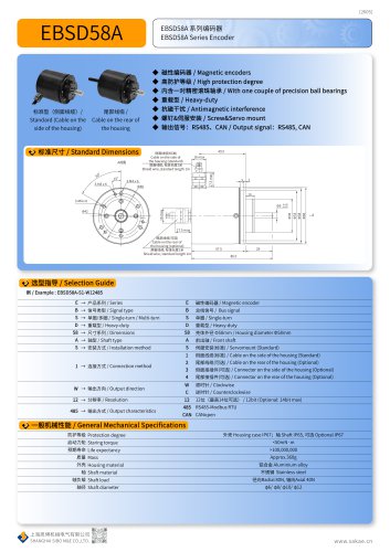 MAGNETIC ENCODER EBSD58A