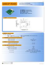 SIGNAL CONVERTER S4803P-RS485