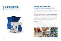 Single Shaft Shredder - P Series