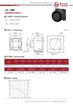 Specialty Industrial Fan VA127158-A220