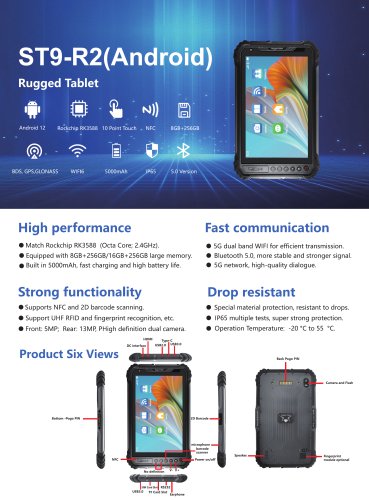 Sincoole Rugged Tablet ST9-R2