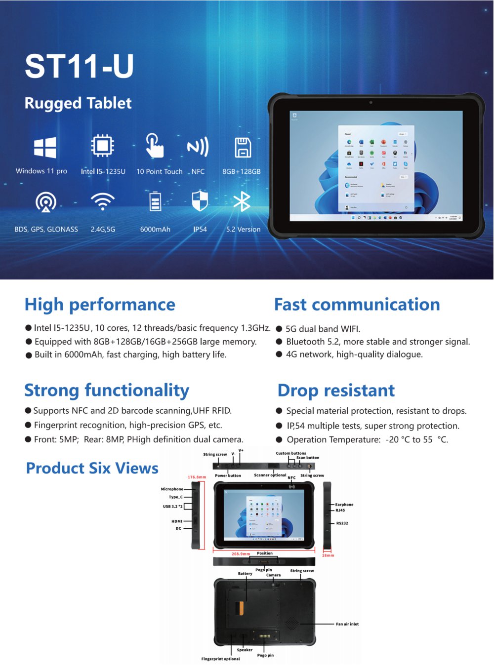 ST11-U Sincoole rugged tablet - Shenzhen Sincoole Information Co., LTD