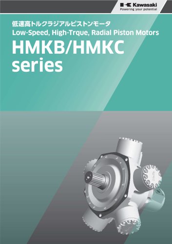 HMKB/HMKC series
