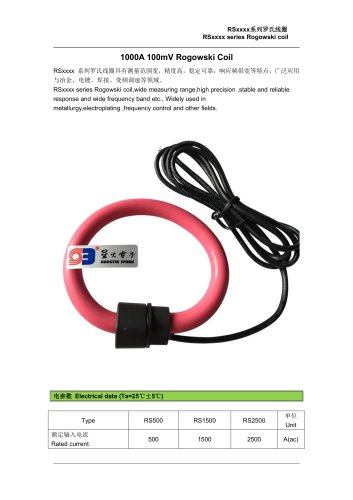 1000A 100mV Flexible Rogowski Coil