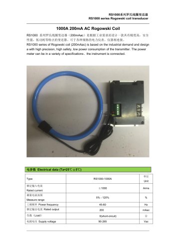 1000A 200mA Flexible Rogowski Coil