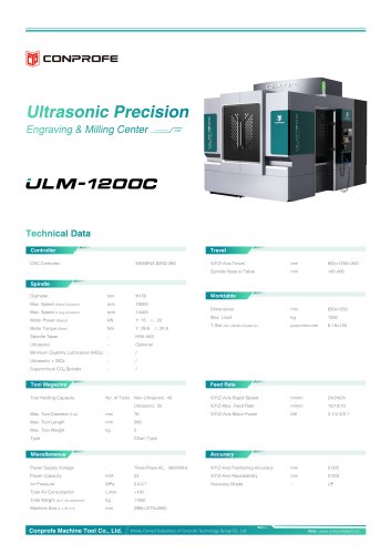 ULM-1200C