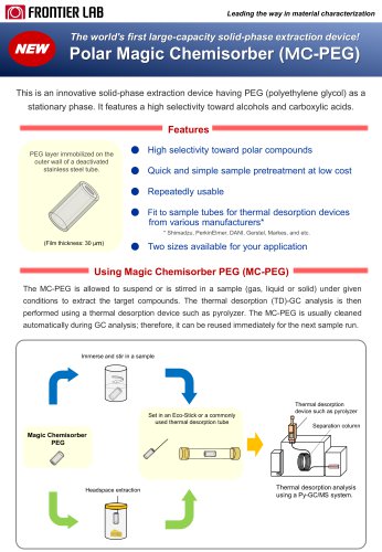 Polar Magic Chemisorber (ＭＣ-PEG)