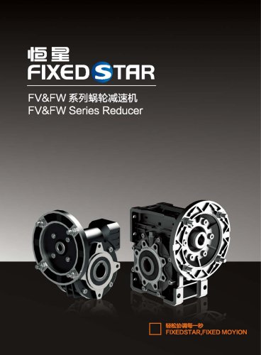 FV&FW Series Reducer