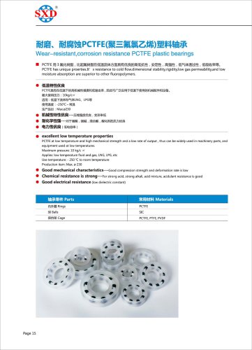 PCTFE Plastic Bearing