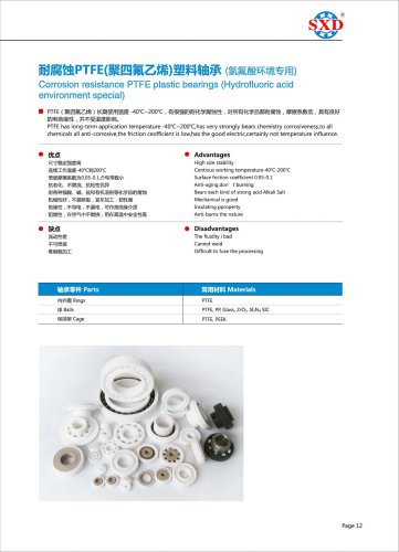 PTFE Plastic Bearing
