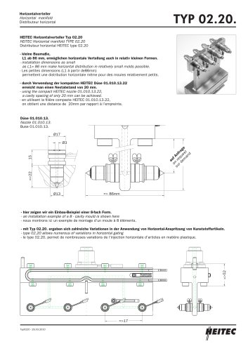 HORIZONTAL MANIFOLD