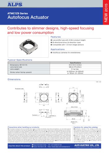 Autofocus Actuator ATMC1Z9 Series