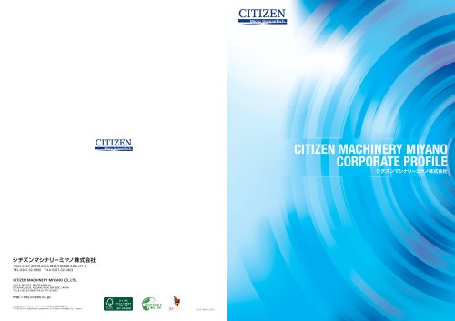 CITIZEN MACHINERY MIYANO CORPORATE PROFILE