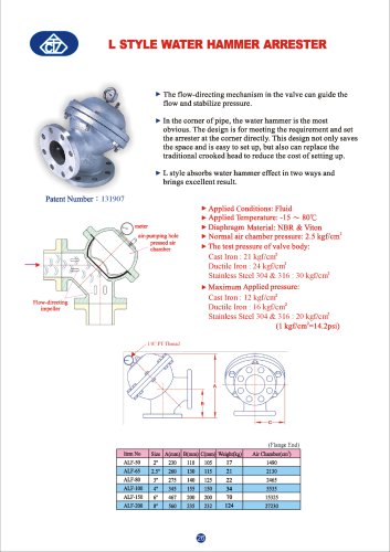 L STYLE WATER HAMMER ARRESTER