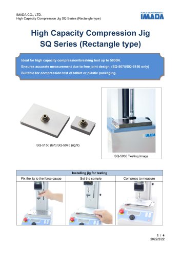 SQ series