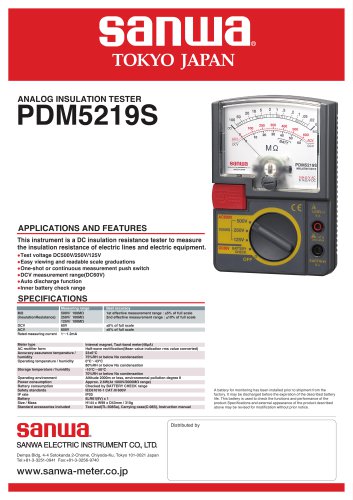 PDM5219S