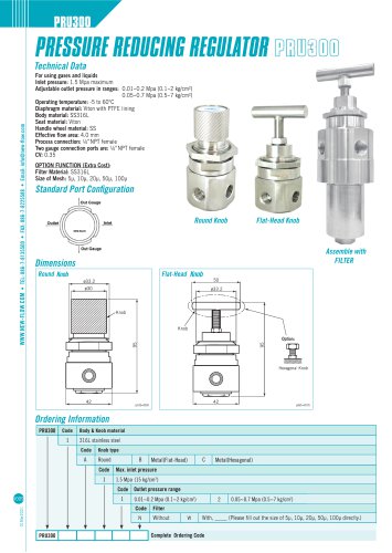 Pressure Reducing Regulator - PRU300