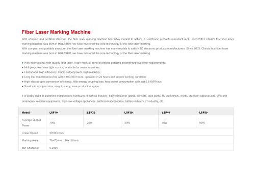 Fiber Laser Marking Machine LSF