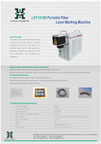 HGLaser LSF10/20I Portable Laser Marking Machine