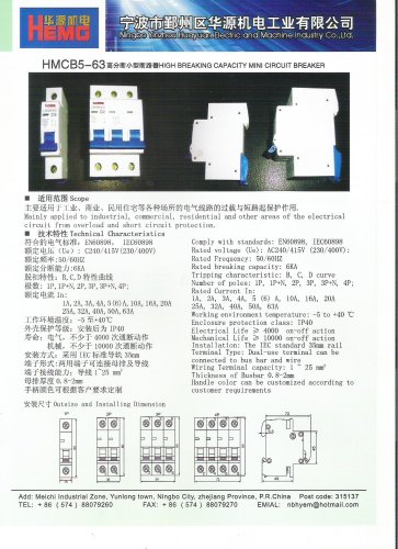 HMCB5-63