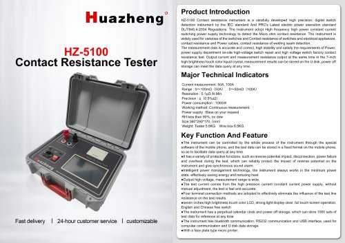 Huazheng HZ-5100 Loop Resistance Tester 100A Contact Resistance Tester