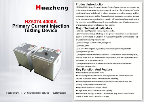 Huazheng HZ5374 High Current 4000A Primary Injection Testing Device Power System Test Equipment