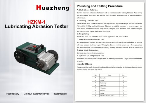 Huazheng HZKM-1 Lubricating Abrasion Tester Reliable Wear Resistance Tester