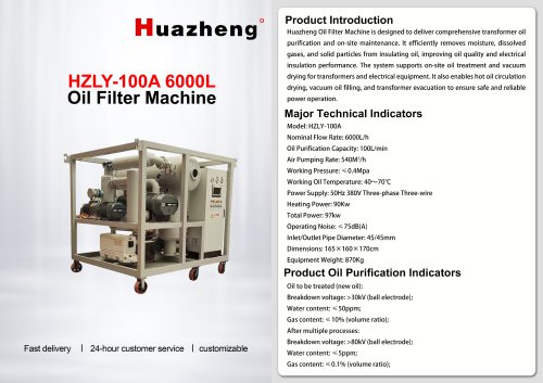 Huazheng HZLY-100A 6000L/h Oil Purifier Oil Filter Reliable Transformer Oil Cleaning System