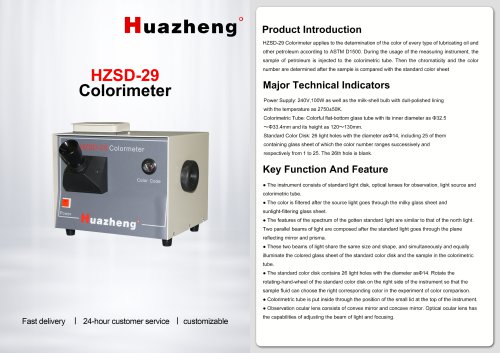 Huazheng HZSD-29 ASTM D1500 Digital Petroleum Colorimeter Accurate Lubricating Oil Color Analysis