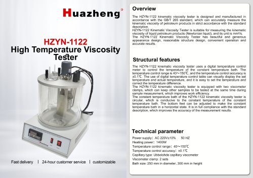 Huazheng HZYN-1122 High Temperature Viscosity Tester