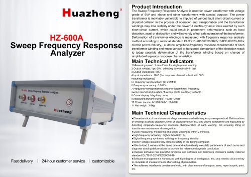Huazheng Manufacture HZ-600A Sweep Frequency Response Analyzer