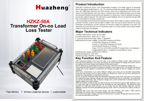Huazheng Manufacture HZKZ-50A Transformer Capacity On-no Load Loss Tester