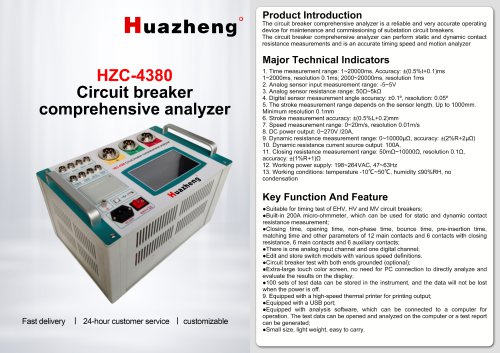 HZC-4380 Circuit breaker comprehensive analyzer