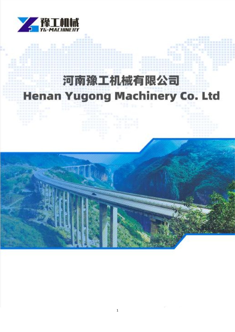 Egg tray machine - Zhengzhou Yugong Construction Machinery Co., Ltd.