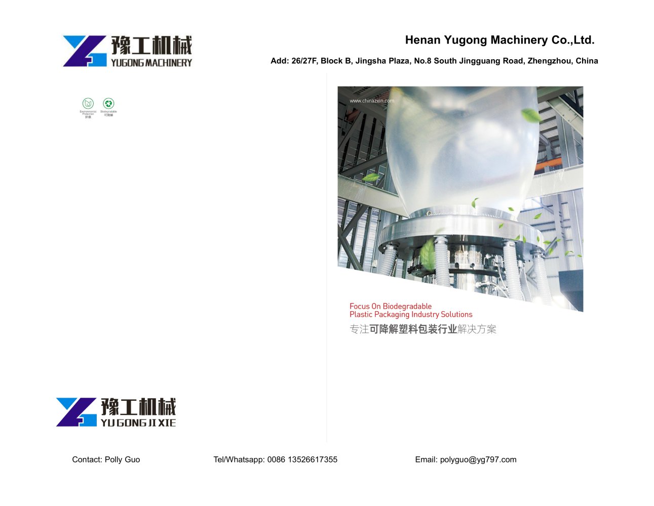 polythene bag making machine - Zhengzhou Yugong Construction Machinery Co., Ltd.