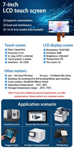 TFT LCD display module WTY070144A11LM