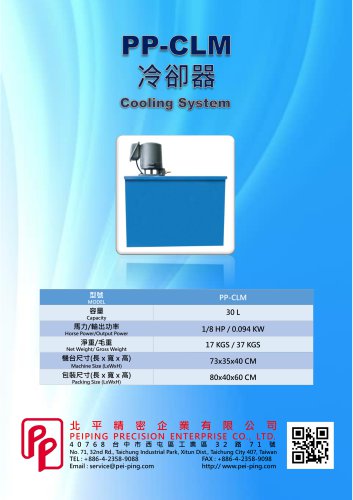PP-CLM Cooling System