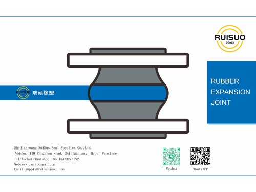 Flat sealing strip