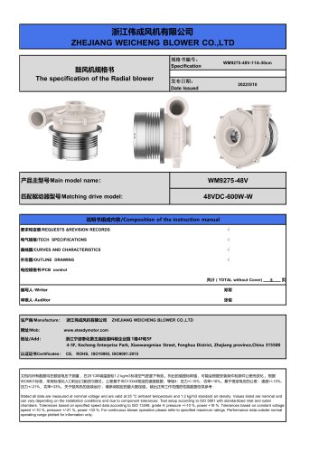 WM9275-48V