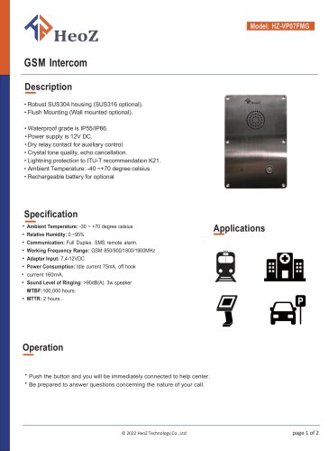 GSM Parking Lot Intercom HZ-VP07FMG